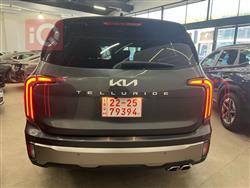 کیا تێلوراید